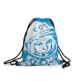 Рюкзак-мешок 3D с принтом Гагарин 1 в Курске, 100% полиэстер | плотность ткани — 200 г/м2, размер — 35 х 45 см; лямки — толстые шнурки, застежка на шнуровке, без карманов и подкладки | гагарин | день космонавтики | звезды | космос