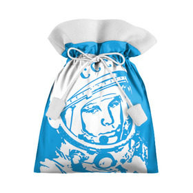 Подарочный 3D мешок с принтом Гагарин 1 в Курске, 100% полиэстер | Размер: 29*39 см | Тематика изображения на принте: гагарин | день космонавтики | звезды | космос