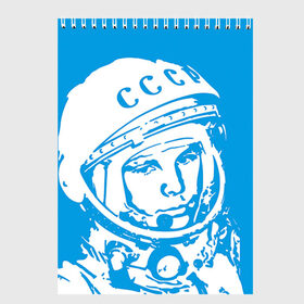 Скетчбук с принтом Гагарин 1 в Курске, 100% бумага
 | 48 листов, плотность листов — 100 г/м2, плотность картонной обложки — 250 г/м2. Листы скреплены сверху удобной пружинной спиралью | Тематика изображения на принте: гагарин | день космонавтики | звезды | космос
