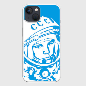 Чехол для iPhone 13 с принтом Гагарин 1 в Курске,  |  | гагарин | день космонавтики | звезды | космос