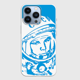 Чехол для iPhone 13 Pro с принтом Гагарин 1 в Курске,  |  | гагарин | день космонавтики | звезды | космос