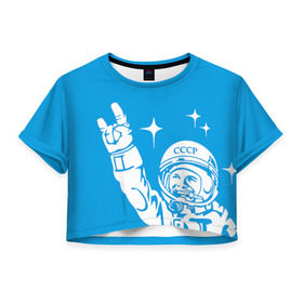 Женская футболка 3D укороченная с принтом Гагарин 2 в Курске, 100% полиэстер | круглая горловина, длина футболки до линии талии, рукава с отворотами | гагарин | день космонавтики | звезды | космос
