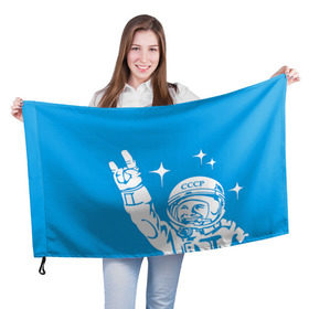 Флаг 3D с принтом Гагарин 2 в Курске, 100% полиэстер | плотность ткани — 95 г/м2, размер — 67 х 109 см. Принт наносится с одной стороны | гагарин | день космонавтики | звезды | космос