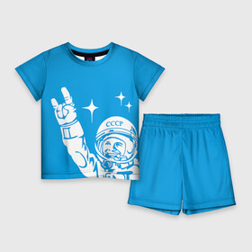 Детский костюм с шортами 3D с принтом Гагарин 2 в Курске,  |  | Тематика изображения на принте: гагарин | день космонавтики | звезды | космос