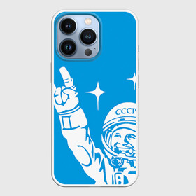 Чехол для iPhone 13 Pro с принтом Гагарин 2 в Курске,  |  | гагарин | день космонавтики | звезды | космос