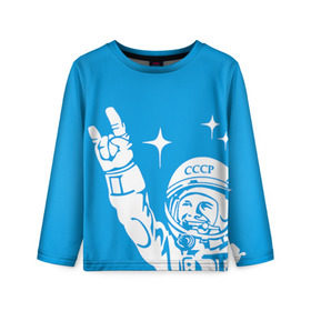 Детский лонгслив 3D с принтом Гагарин 2 в Курске, 100% полиэстер | длинные рукава, круглый вырез горловины, полуприлегающий силуэт
 | Тематика изображения на принте: гагарин | день космонавтики | звезды | космос