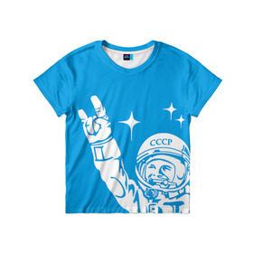 Детская футболка 3D с принтом Гагарин 2 в Курске, 100% гипоаллергенный полиэфир | прямой крой, круглый вырез горловины, длина до линии бедер, чуть спущенное плечо, ткань немного тянется | гагарин | день космонавтики | звезды | космос