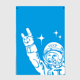 Постер с принтом Гагарин 2 в Курске, 100% бумага
 | бумага, плотность 150 мг. Матовая, но за счет высокого коэффициента гладкости имеет небольшой блеск и дает на свету блики, но в отличии от глянцевой бумаги не покрыта лаком | гагарин | день космонавтики | звезды | космос