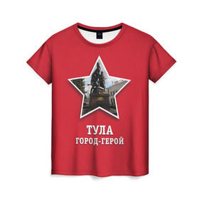 Женская футболка 3D с принтом Тула город-герой в Курске, 100% полиэфир ( синтетическое хлопкоподобное полотно) | прямой крой, круглый вырез горловины, длина до линии бедер | битва | великая | война | герой | город | день | отечественная | победы | тула