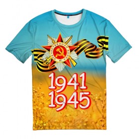 Мужская футболка 3D с принтом 1941-1945 в Курске, 100% полиэфир | прямой крой, круглый вырез горловины, длина до линии бедер | Тематика изображения на принте: 