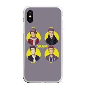 Чехол для iPhone XS Max матовый с принтом Сериал SKAM в Курске, Силикон | Область печати: задняя сторона чехла, без боковых панелей | Тематика изображения на принте: skam | скам | стыд