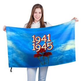 Флаг 3D с принтом 9 мая в Курске, 100% полиэстер | плотность ткани — 95 г/м2, размер — 67 х 109 см. Принт наносится с одной стороны | 