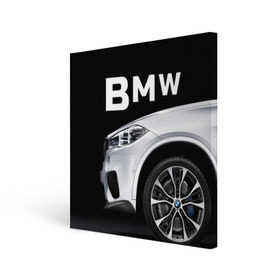 Холст квадратный с принтом BMW белая в Курске, 100% ПВХ |  | bmw | x3 x4 x5 x6 x7 x8 | авто | автомобиль | блатная | бмв | бумер | бэха | иномарка | концерн | красивая | крутая | марка немецкая | машина | пацанский таз | прикольная | тачила | тачка