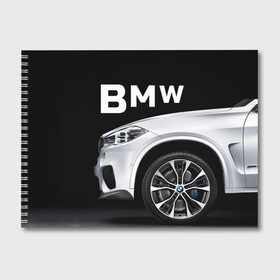 Альбом для рисования с принтом BMW белая в Курске, 100% бумага
 | матовая бумага, плотность 200 мг. | Тематика изображения на принте: bmw | x3 x4 x5 x6 x7 x8 | авто | автомобиль | блатная | бмв | бумер | бэха | иномарка | концерн | красивая | крутая | марка немецкая | машина | пацанский таз | прикольная | тачила | тачка