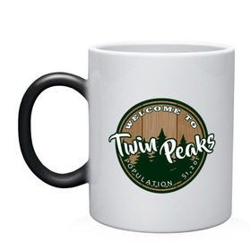 Кружка хамелеон с принтом Twin Peaks в Курске, керамика | меняет цвет при нагревании, емкость 330 мл | twin peaks твин пикс | девид линч | лес | лора палмер | сова | туман