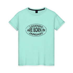 Женская футболка хлопок с принтом Легенды рождаются в Январе в Курске, 100% хлопок | прямой крой, круглый вырез горловины, длина до линии бедер, слегка спущенное плечо | legend january