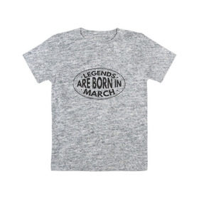 Детская футболка хлопок с принтом Легенды рождаются в Марте в Курске, 100% хлопок | круглый вырез горловины, полуприлегающий силуэт, длина до линии бедер | legend march