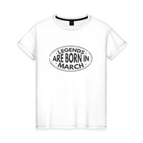 Женская футболка хлопок с принтом Легенды рождаются в Марте в Курске, 100% хлопок | прямой крой, круглый вырез горловины, длина до линии бедер, слегка спущенное плечо | legend march