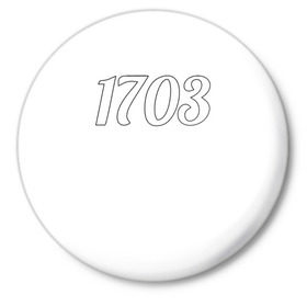 Значок с принтом 1703 в Курске,  металл | круглая форма, металлическая застежка в виде булавки | Тематика изображения на принте: 1703 | бар 1703 | версус | питер | санкт петербург