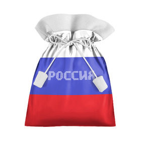 Подарочный 3D мешок с принтом Флаг России с надписью в Курске, 100% полиэстер | Размер: 29*39 см | russia | белый | великая | герб | двуглавый орел | империя | красивая | красный | моя страна | патриот | патриотизм | прикольная | российский | россия | русь | рф | синий | триколор | флаг