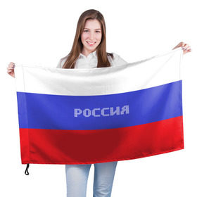 Флаг 3D с принтом Флаг России с надписью в Курске, 100% полиэстер | плотность ткани — 95 г/м2, размер — 67 х 109 см. Принт наносится с одной стороны | russia | белый | великая | герб | двуглавый орел | империя | красивая | красный | моя страна | патриот | патриотизм | прикольная | российский | россия | русь | рф | синий | триколор | флаг