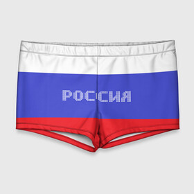 Мужские купальные плавки 3D с принтом Флаг России с надписью в Курске, Полиэстер 85%, Спандекс 15% |  | russia | белый | великая | герб | двуглавый орел | империя | красивая | красный | моя страна | патриот | патриотизм | прикольная | российский | россия | русь | рф | синий | триколор | флаг