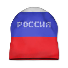 Шапка 3D с принтом Флаг России с надписью в Курске, 100% полиэстер | универсальный размер, печать по всей поверхности изделия | russia | белый | великая | герб | двуглавый орел | империя | красивая | красный | моя страна | патриот | патриотизм | прикольная | российский | россия | русь | рф | синий | триколор | флаг