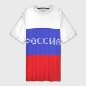 Платье-футболка 3D с принтом Флаг России с надписью в Курске,  |  | russia | белый | великая | герб | двуглавый орел | империя | красивая | красный | моя страна | патриот | патриотизм | прикольная | российский | россия | русь | рф | синий | триколор | флаг