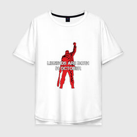 Мужская футболка хлопок Oversize с принтом Легенды рождаются в октябре в Курске, 100% хлопок | свободный крой, круглый ворот, “спинка” длиннее передней части | легенда октябрь