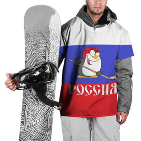 Накидка на куртку 3D с принтом Хоккеист Россия в Курске, 100% полиэстер |  | Тематика изображения на принте: hockey | арт | игра | игрок | клюшка | континентальная лига | кхл | мультик | надпись | нападающий | нхл | пингвин | рисунок | россия | сборная | фанат | флаг рф | хк | хоккеист | хоккей