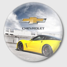Значок с принтом Желтый Chevrolet в Курске,  металл | круглая форма, металлическая застежка в виде булавки | 