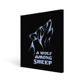Холст квадратный с принтом Волк среди овец в Курске, 100% ПВХ |  | wolf among sheep | татуировка | хищник