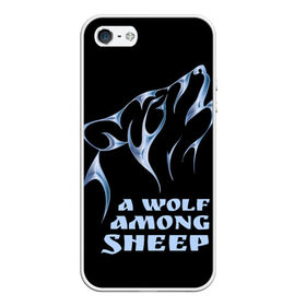 Чехол для iPhone 5/5S матовый с принтом Волк среди овец в Курске, Силикон | Область печати: задняя сторона чехла, без боковых панелей | wolf among sheep | татуировка | хищник