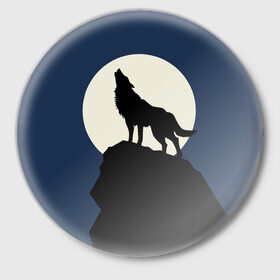 Значок с принтом Вой на луну в Курске,  металл | круглая форма, металлическая застежка в виде булавки | Тематика изображения на принте: волк | зверь | силуэт