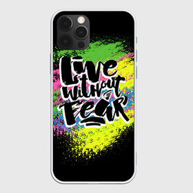 Чехол для iPhone 12 Pro Max с принтом Живи без страха в Курске, Силикон |  | Тематика изображения на принте: светящиеся | светящиеся краски | флуоресцентные краски | флюоресценция | флюр | флюро краска | флюро краски | флюро покрытие | флюро принты | флюро рисунки | флюровые краски