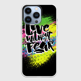 Чехол для iPhone 13 Pro с принтом Живи без страха в Курске,  |  | светящиеся | светящиеся краски | флуоресцентные краски | флюоресценция | флюр | флюро краска | флюро краски | флюро покрытие | флюро принты | флюро рисунки | флюровые краски