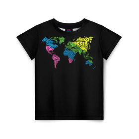 Детская футболка 3D с принтом Весь мир - Россия в Курске, 100% гипоаллергенный полиэфир | прямой крой, круглый вырез горловины, длина до линии бедер, чуть спущенное плечо, ткань немного тянется | карта мира | светящиеся | флуоресцентный | флюр | флюровый