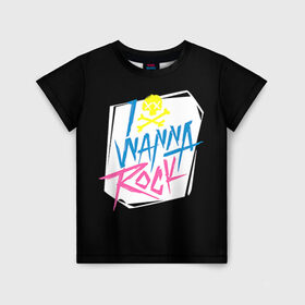 Детская футболка 3D с принтом I Wanna Rock! в Курске, 100% гипоаллергенный полиэфир | прямой крой, круглый вырез горловины, длина до линии бедер, чуть спущенное плечо, ткань немного тянется | Тематика изображения на принте: светящиеся | флуоресцентный | флюр | флюровый