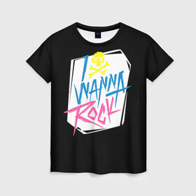 Женская футболка 3D с принтом I Wanna Rock! в Курске, 100% полиэфир ( синтетическое хлопкоподобное полотно) | прямой крой, круглый вырез горловины, длина до линии бедер | светящиеся | флуоресцентный | флюр | флюровый