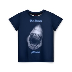 Детская футболка 3D с принтом the shark attacks в Курске, 100% гипоаллергенный полиэфир | прямой крой, круглый вырез горловины, длина до линии бедер, чуть спущенное плечо, ткань немного тянется | shark | акула | глубина | зубы | море | океан | пасть | укус | хищник