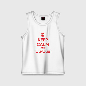 Детская майка хлопок с принтом Keep Calm and Uu Uuu в Курске,  |  | keep calm | сова