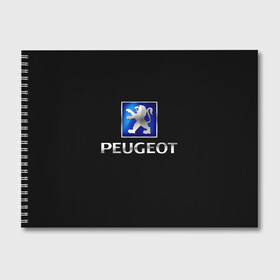 Альбом для рисования с принтом Peugeot в Курске, 100% бумага
 | матовая бумага, плотность 200 мг. | brand | car | france | logo | peugeot | автомобиль | логотип | марка | франция