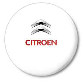 Значок с принтом Сitroen в Курске,  металл | круглая форма, металлическая застежка в виде булавки | brand | car | citroen | france | logo | автомобиль | логотип | марка | ситроен | франция