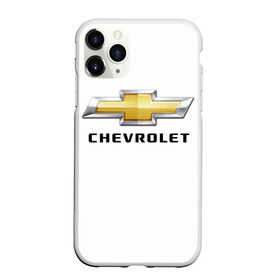 Чехол для iPhone 11 Pro матовый с принтом Chevrolet в Курске, Силикон |  | brand | car | chevrolet | logo | usa | автомобиль | логотип | марка | сша | шевроле