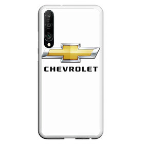 Чехол для Honor P30 с принтом Chevrolet в Курске, Силикон | Область печати: задняя сторона чехла, без боковых панелей | brand | car | chevrolet | logo | usa | автомобиль | логотип | марка | сша | шевроле