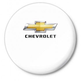 Значок с принтом Chevrolet в Курске,  металл | круглая форма, металлическая застежка в виде булавки | brand | car | chevrolet | logo | usa | автомобиль | логотип | марка | сша | шевроле