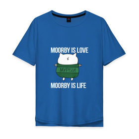 Мужская футболка хлопок Oversize с принтом Мурби-это Любовь, Жизнь в Курске, 100% хлопок | свободный крой, круглый ворот, “спинка” длиннее передней части | mirby | космо кот | космо мурби | космос | мирби | мурби