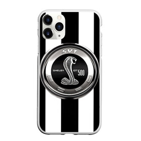 Чехол для iPhone 11 Pro Max матовый с принтом Ford в Курске, Силикон |  | brand | car | ford | logo | usa | автомобиль | змея | кобра | логотип | марка | сша | форд