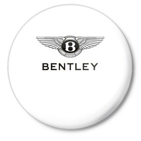 Значок с принтом Bentley в Курске,  металл | круглая форма, металлическая застежка в виде булавки | Тематика изображения на принте: bentley | brand | britain | car | elite | expensive | limited | logo | mtorz | автомобиль | британия | бэнтли | дорогой | лимитед | логотип | марка | мторз | элитный