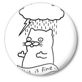 Значок с принтом its fine в Курске,  металл | круглая форма, металлическая застежка в виде булавки | cat | rain | tmblr | tumblr